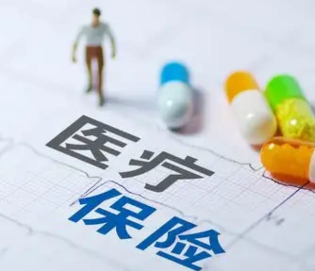 康快享跑断腿才发现，医保卡在什么银行换根本不是随便挑的！