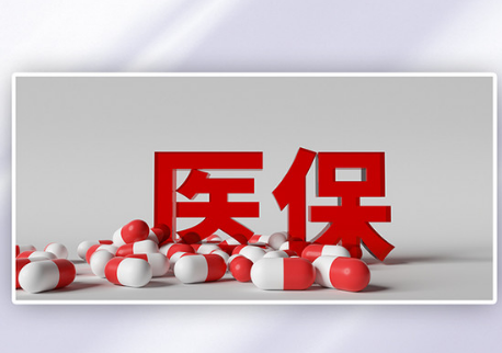 康快享换医保卡的地方在哪里操作？手把手教你搞定